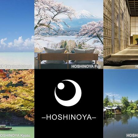 Hoshinoya Fuji Otel Fujikawaguchiko Dış mekan fotoğraf